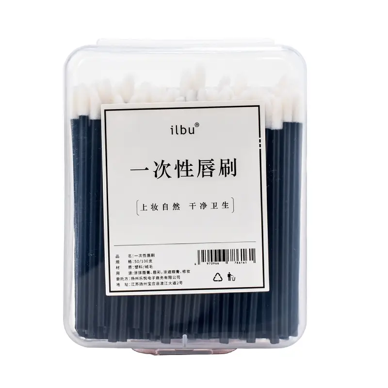 Disposable Lip Brush Stick 100ml Mini Female Lipstick — feature 1