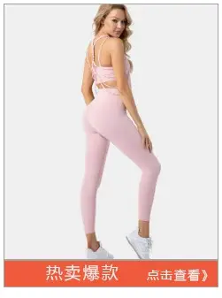 25 New Yoga Bra Sports Bra Shockproof Push up Shock Absorbing Vest Women's Running Fitness Yoga Wear Wholesale — feature 11