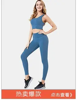 25 New Yoga Bra Sports Bra Shockproof Push up Shock Absorbing Vest Women's Running Fitness Yoga Wear Wholesale — feature 2