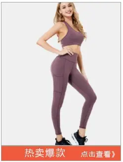 25 New Yoga Bra Sports Bra Shockproof Push up Shock Absorbing Vest Women's Running Fitness Yoga Wear Wholesale — feature 7