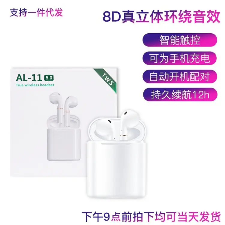 Bluetooth Headset I9S White Magnetic Charging 5.0