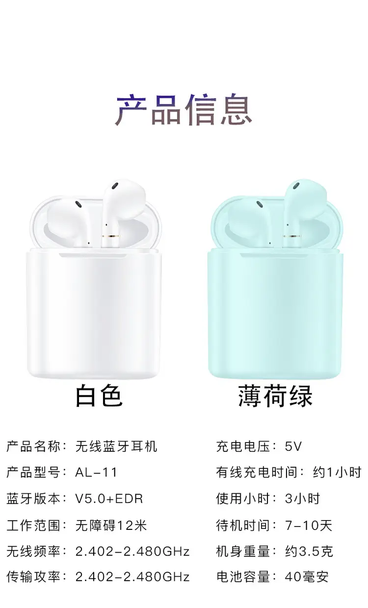 Bluetooth Headset I9S White Magnetic Charging 5.0 — feature 11