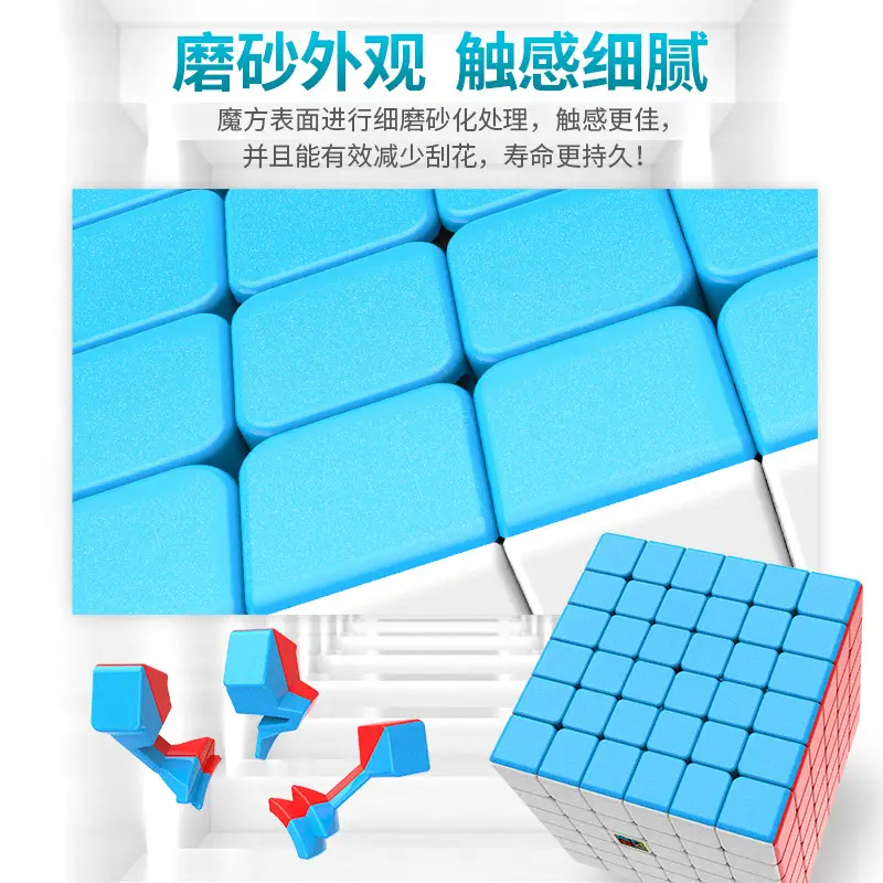 Magic Dragon Rubik's Cube for Kids Educational Toy - Image 6