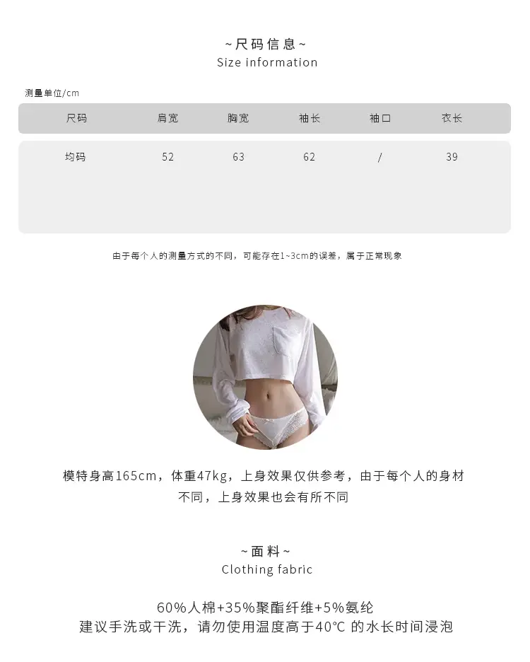 White Long Sleeve T-Shirt for Women — feature 5