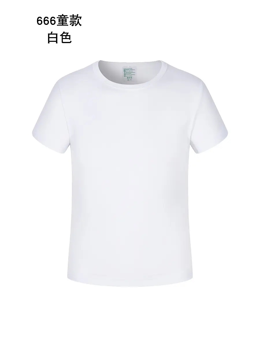 White Plain T-Shirt for Boys Girls Group Work Cultural Party Uniform - Image 5
