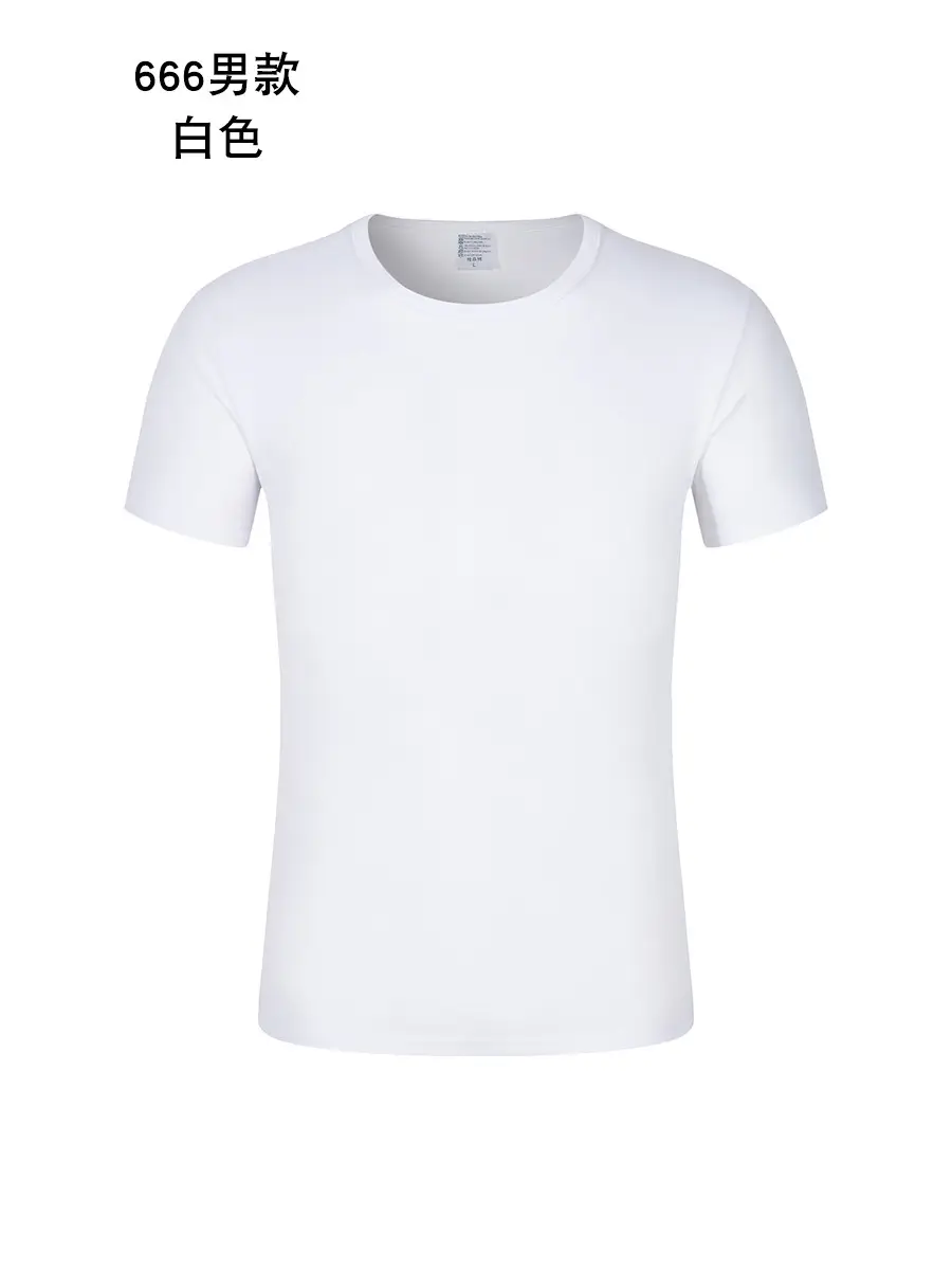 White Plain T-Shirt for Boys Girls Group Work Cultural Party Uniform - Image 7