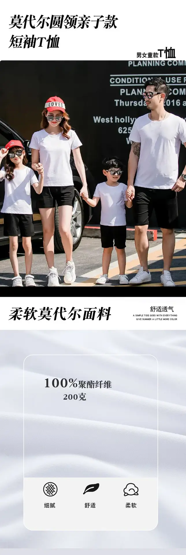 White Plain T-Shirt for Boys Girls Group Work Cultural Party Uniform — feature 3