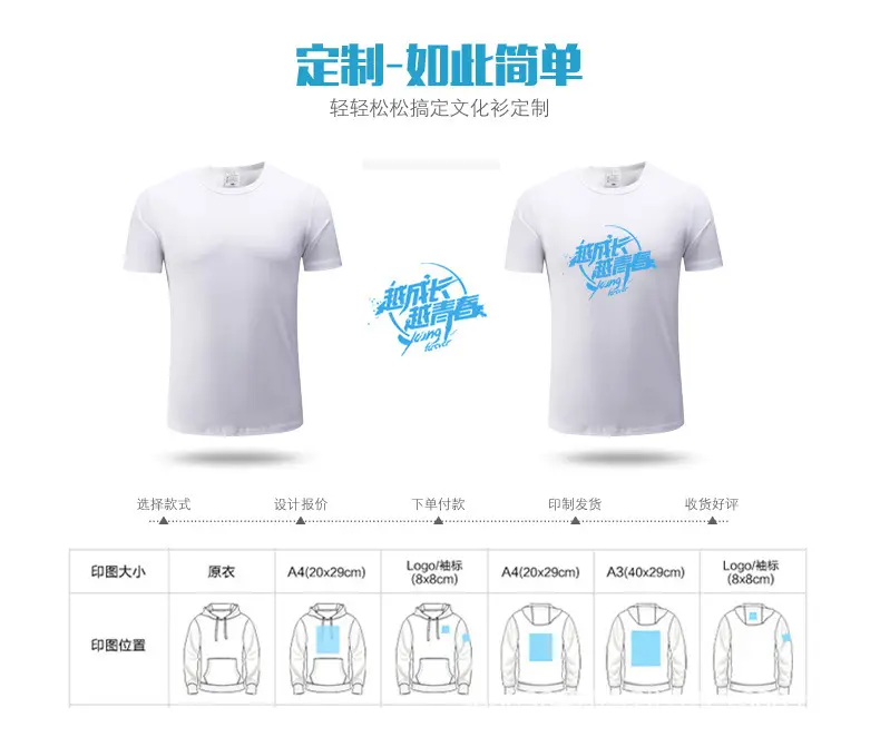White Plain T-Shirt for Boys Girls Group Work Cultural Party Uniform — feature 4