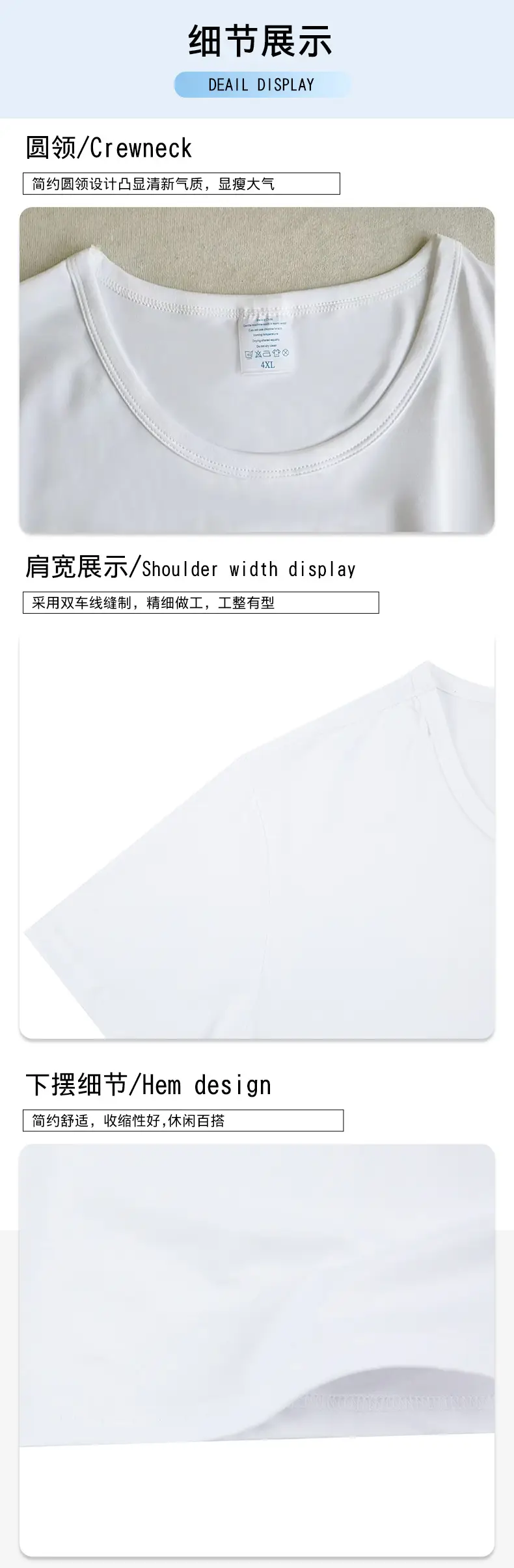 White Plain T-Shirt for Boys Girls Group Work Cultural Party Uniform — feature 7
