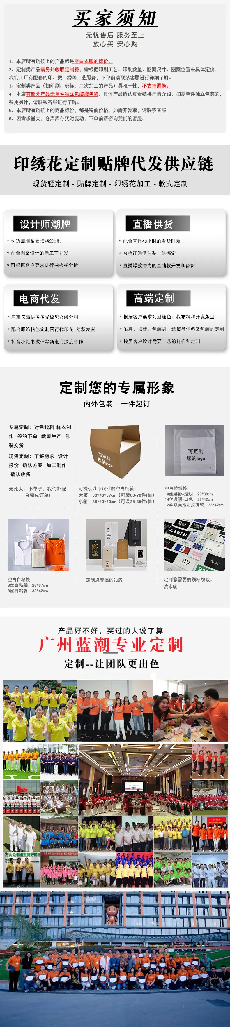 White Plain T-Shirt for Boys Girls Group Work Cultural Party Uniform — feature 9