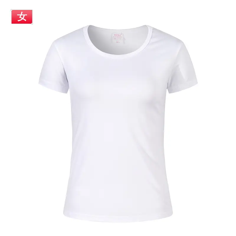 White Plain T-Shirt for Boys Girls Group Work Cultural Party Uniform - Image 2