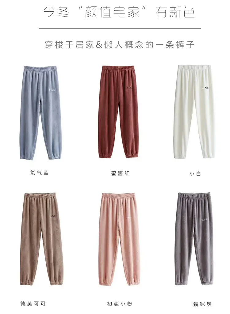 Warm Flannel Jogger Pants for Men Plus Size — feature 8
