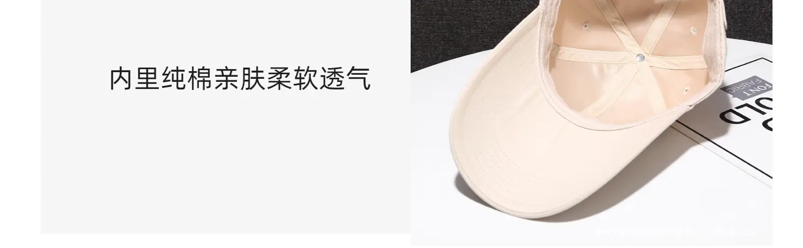 Men's Beige Mesh Back Baseball Cap with Long Brim — feature 10