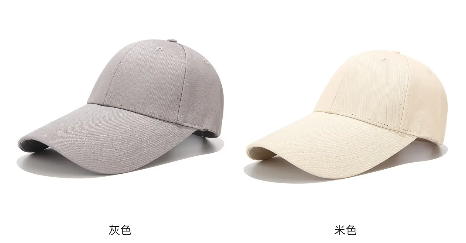 Men's Beige Mesh Back Baseball Cap with Long Brim — feature 14