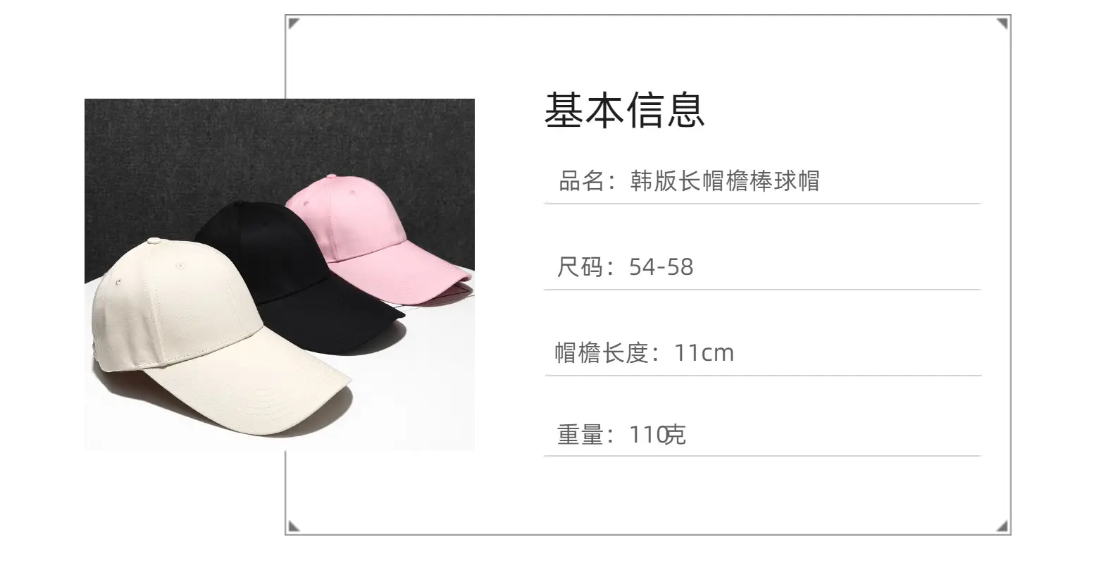 Men's Beige Mesh Back Baseball Cap with Long Brim — feature 5