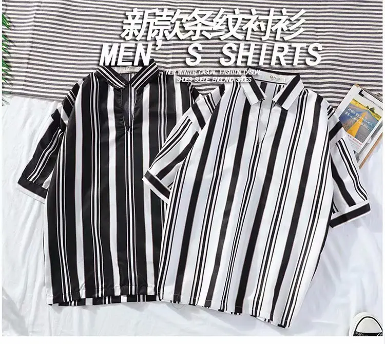 Men's Striped Short Sleeve Ruffian Shirt — feature 32