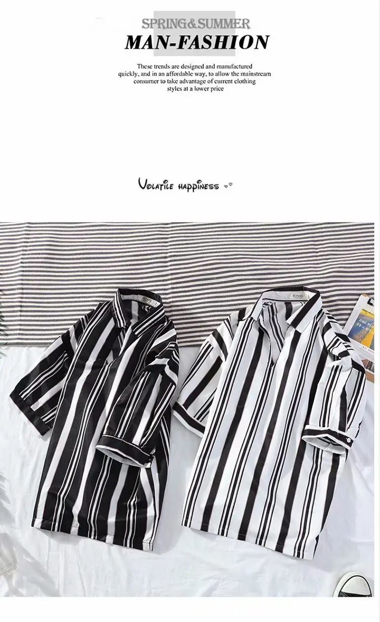 Men's Striped Short Sleeve Ruffian Shirt — feature 33