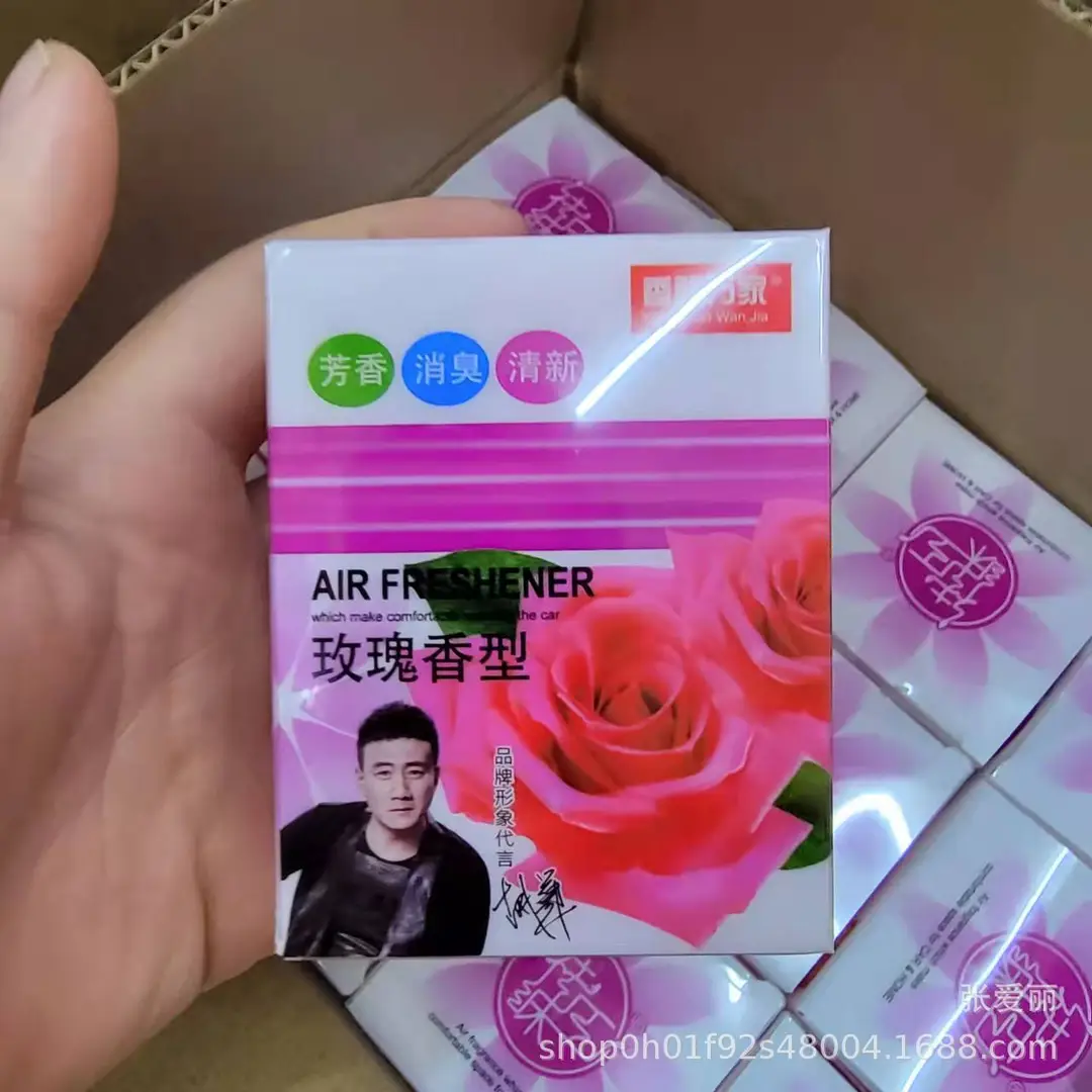 Xiangpiao Wanjia Xiaowuwei Wang Balm Car Home Dual-Purpose Solid Perfume 120g Car Genuine Fake One Penalty Ten Long-Lasting