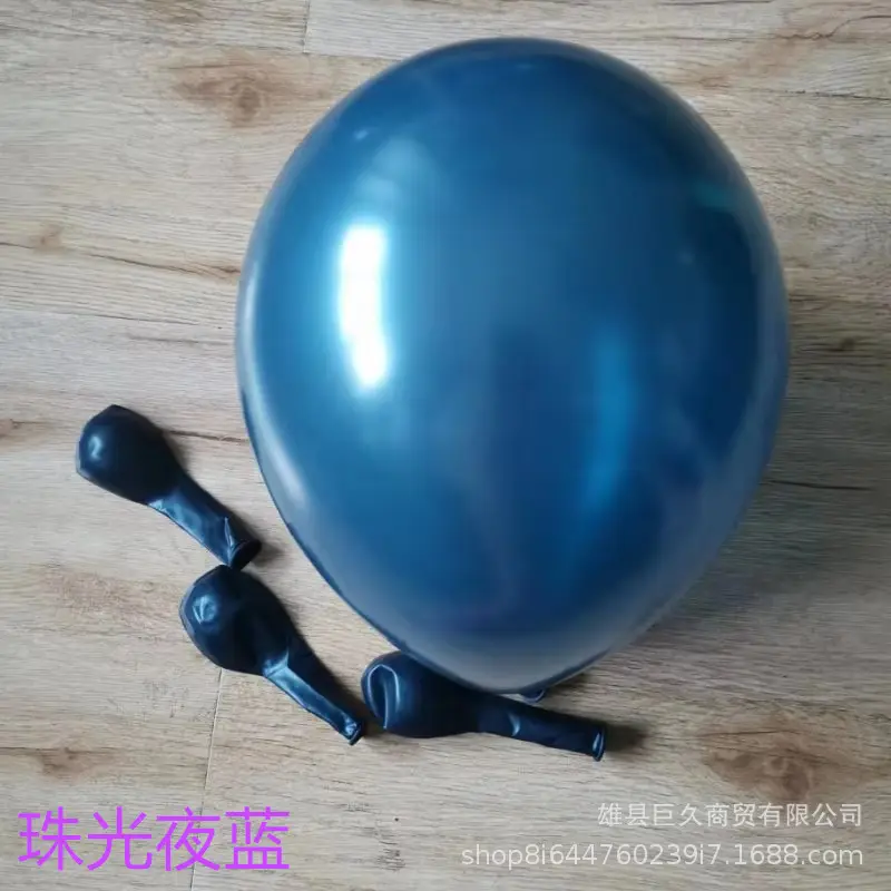 Vintage Klein Blue Party Balloons 5-18 Inch Night Blue