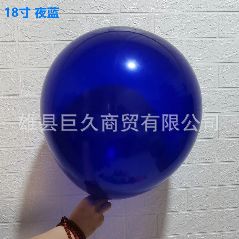 Vintage Klein Blue Party Balloons 5-18 Inch Night Blue
