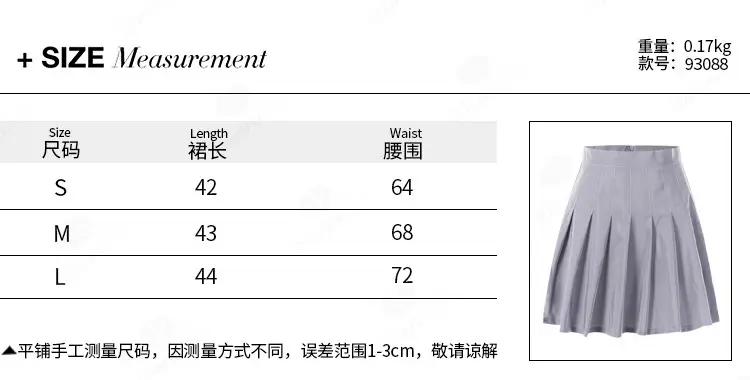 White Pleated Skirt Reflective Large Size — feature 1