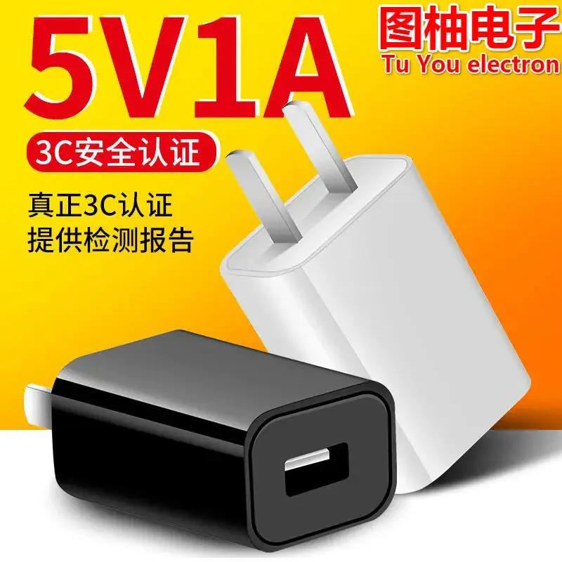 5V1A USB Charger 3C Certified Universal Mobile Phone Power Adapter - Image 4