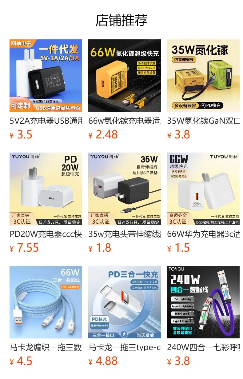 5V1A USB Charger 3C Certified Universal Mobile Phone Power Adapter — feature 1