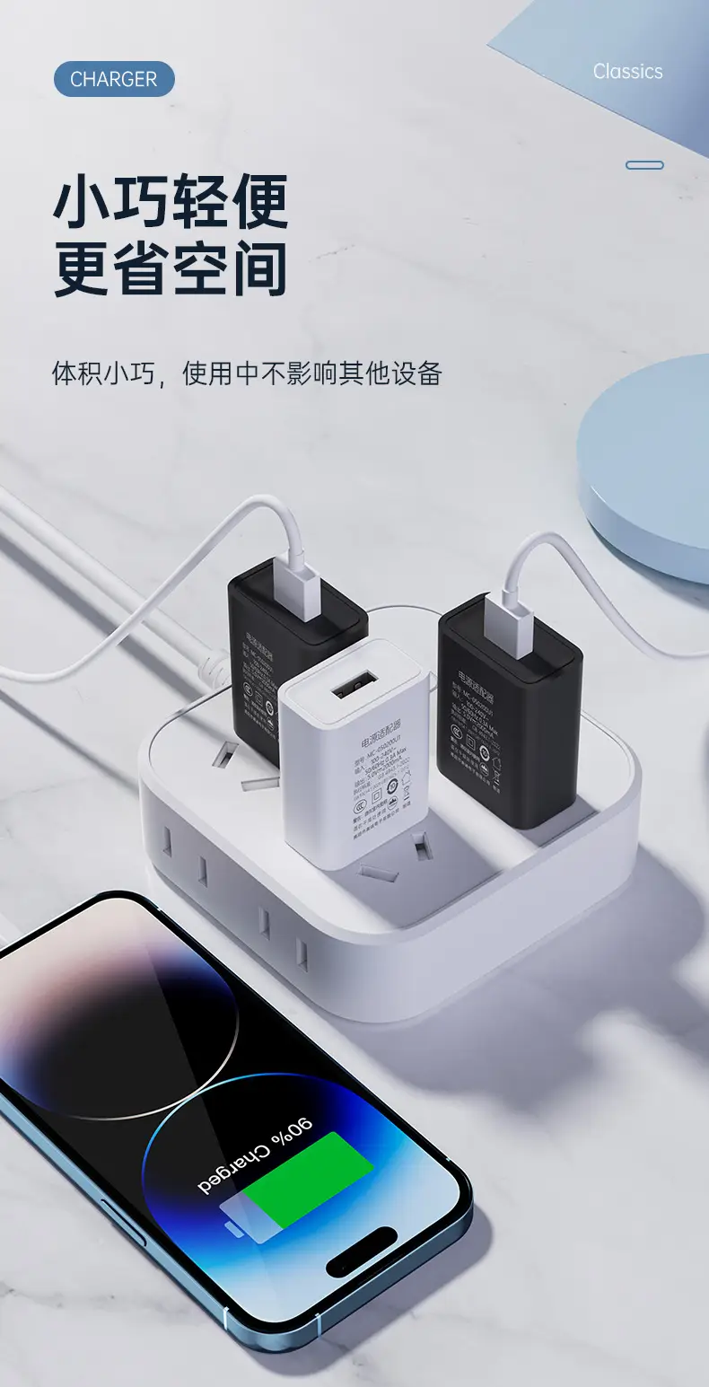 5V1A USB Charger 3C Certified Universal Mobile Phone Power Adapter — feature 11