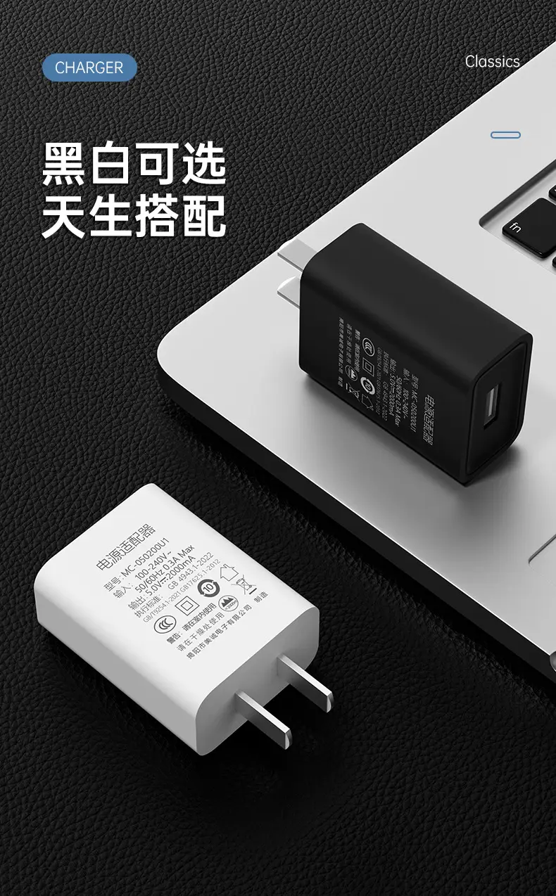 5V1A USB Charger 3C Certified Universal Mobile Phone Power Adapter — feature 12