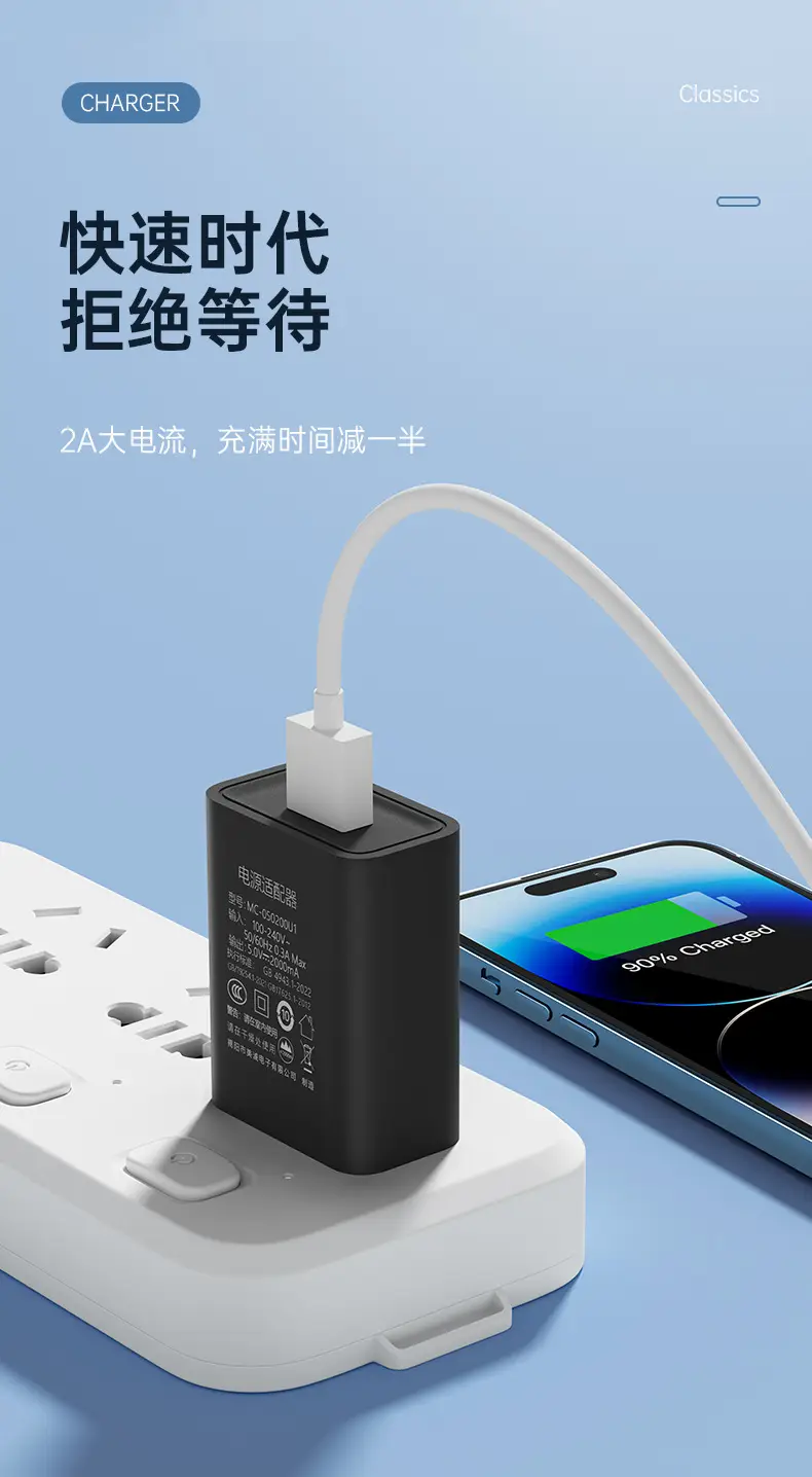 5V1A USB Charger 3C Certified Universal Mobile Phone Power Adapter — feature 4