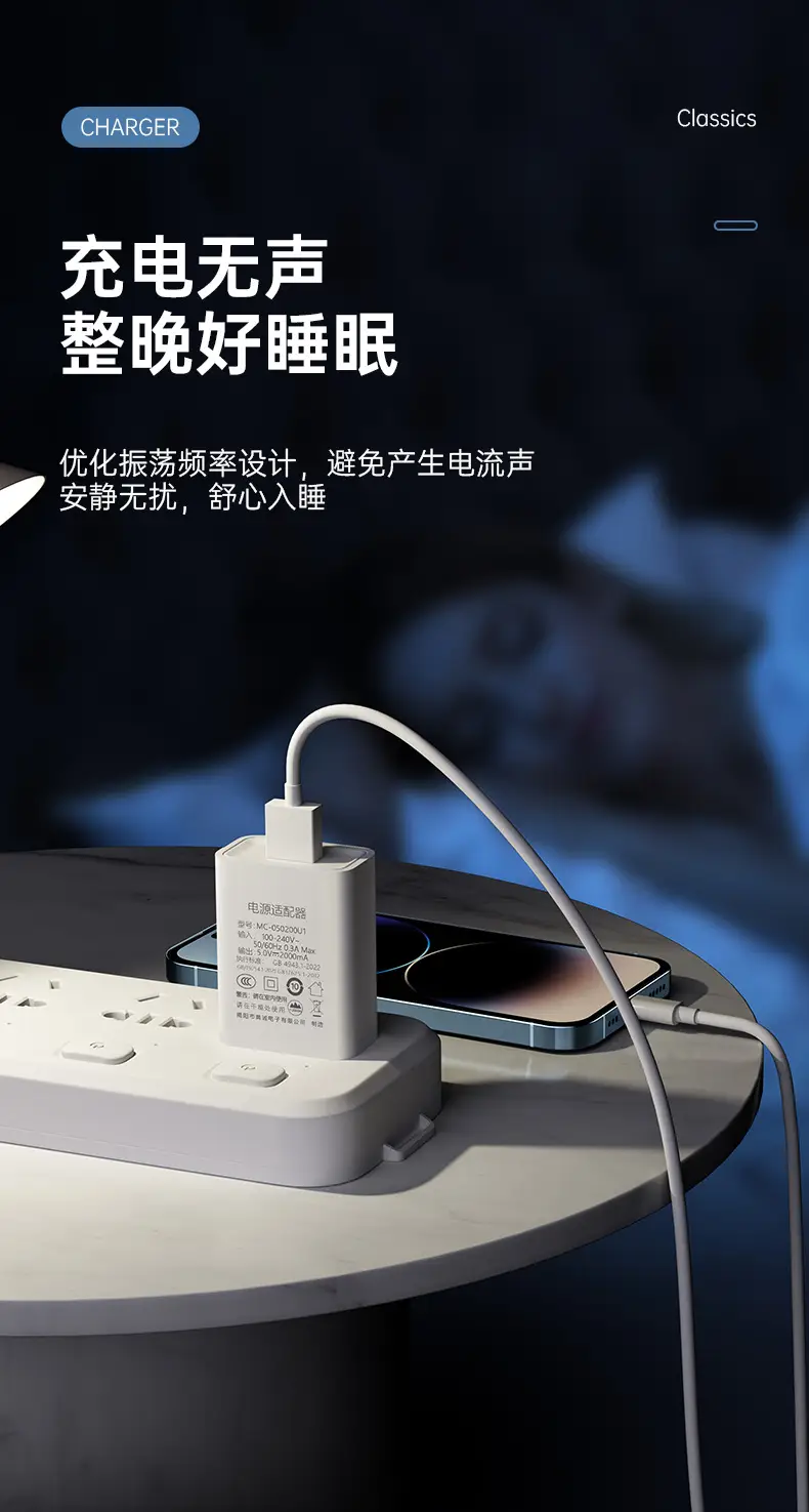 5V1A USB Charger 3C Certified Universal Mobile Phone Power Adapter — feature 7
