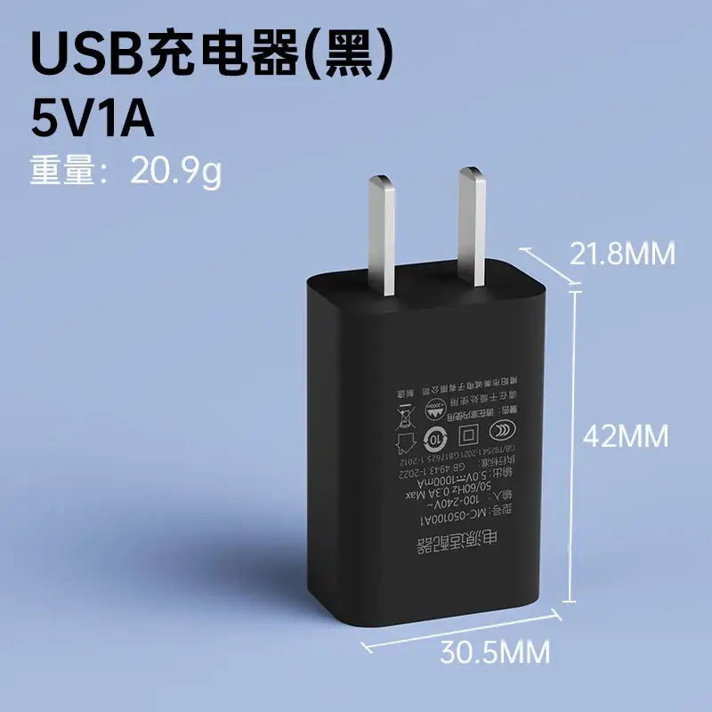5V1A USB Charger 3C Certified Universal Mobile Phone Power Adapter - Image 2