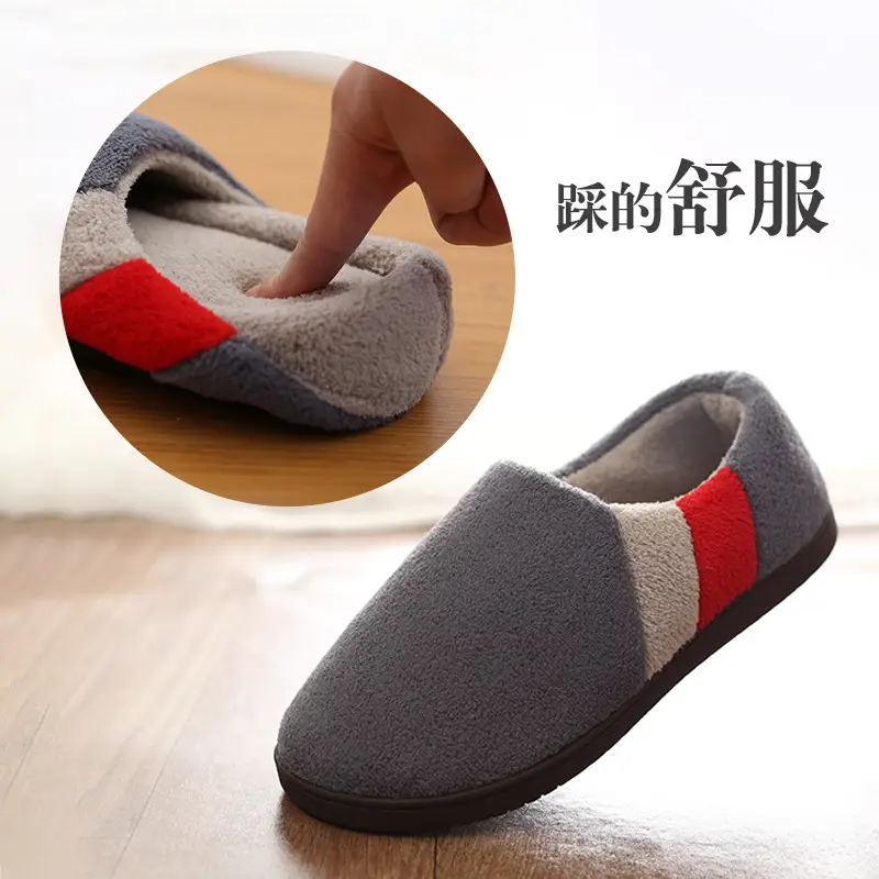 Cotton slippers men's plus size winter heel shoes home household cotton slippers men's warm indoor non-slip home
