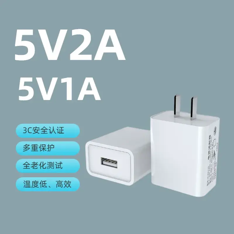 CE Certified 5V1A USB Mobile Charger Plug - Image 22
