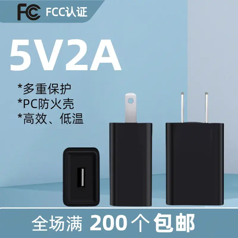 CE Certified 5V1A USB Mobile Charger Plug - Image 6