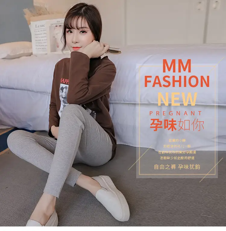 Maternity Slim Fit Leggings Solid Color — feature 1