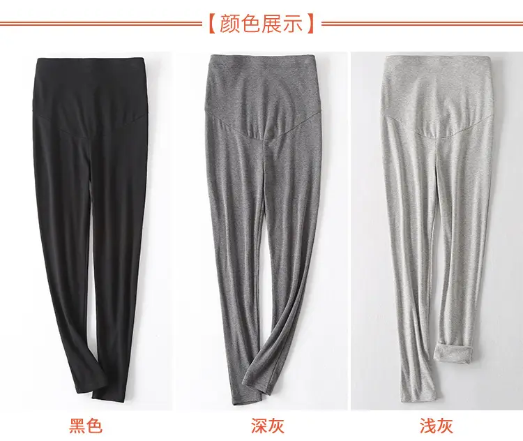 Maternity Slim Fit Leggings Solid Color — feature 10