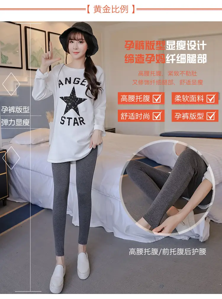 Maternity Slim Fit Leggings Solid Color — feature 2