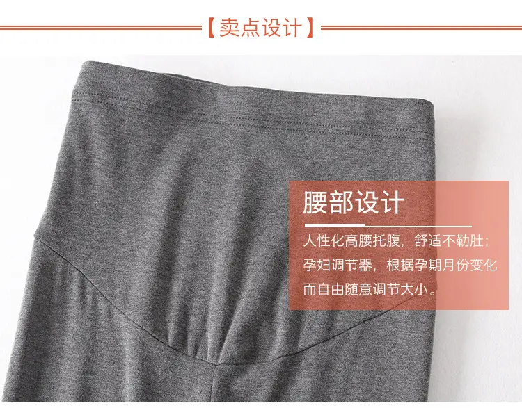 Maternity Slim Fit Leggings Solid Color — feature 6