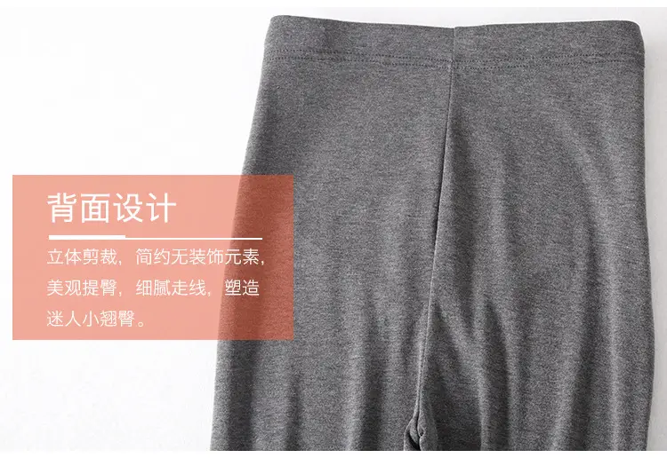 Maternity Slim Fit Leggings Solid Color — feature 7