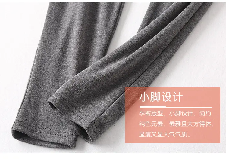 Maternity Slim Fit Leggings Solid Color — feature 8