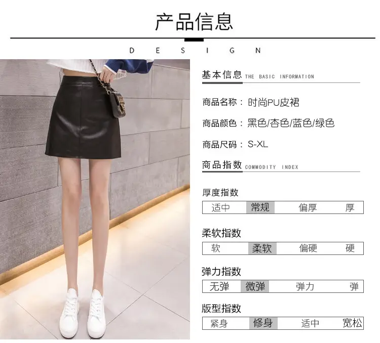 2025 Leather Skirt Women High Waist Fashion Chic — feature 10