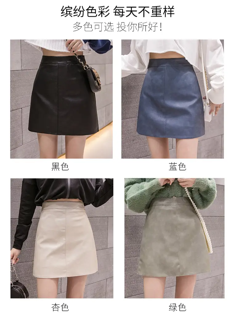 2025 Leather Skirt Women High Waist Fashion Chic — feature 12