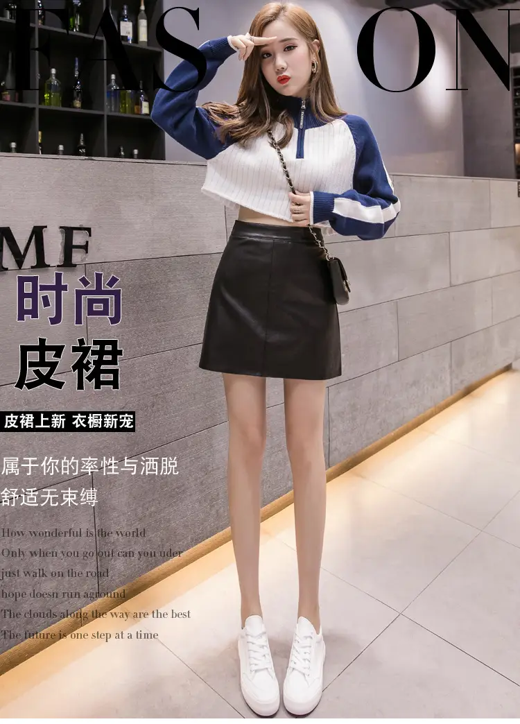 2025 Leather Skirt Women High Waist Fashion Chic — feature 2