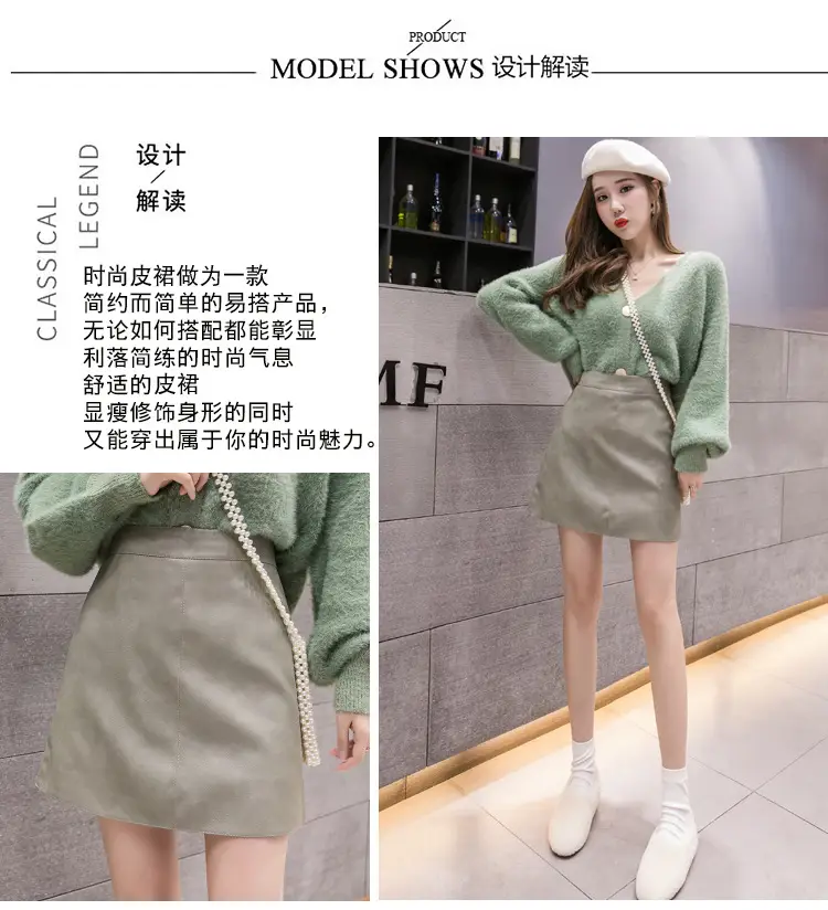 2025 Leather Skirt Women High Waist Fashion Chic — feature 4