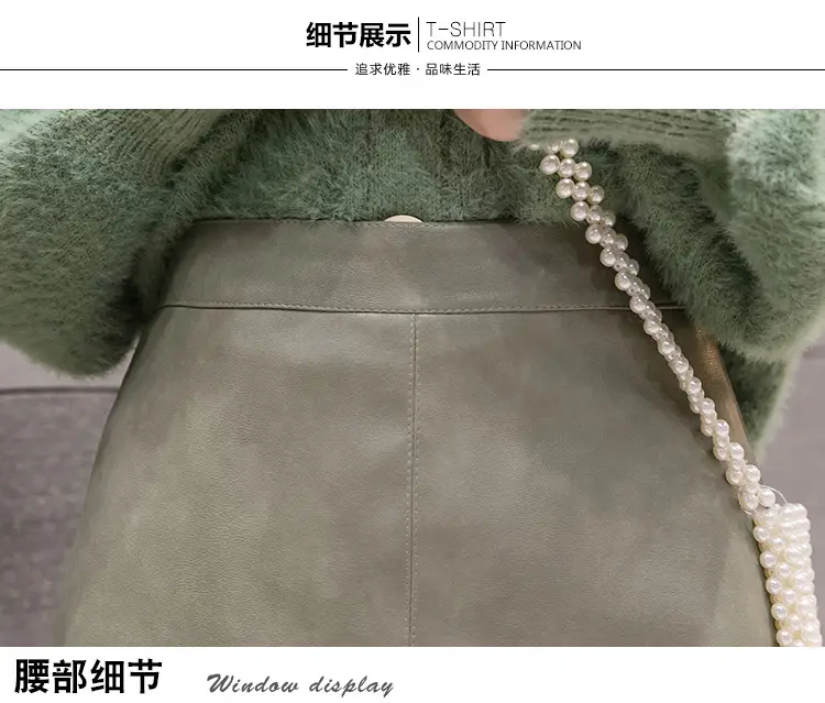 2025 Leather Skirt Women High Waist Fashion Chic — feature 42