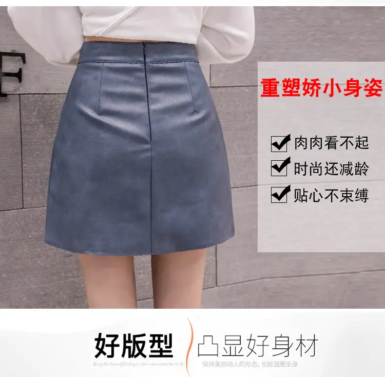 2025 Leather Skirt Women High Waist Fashion Chic — feature 9