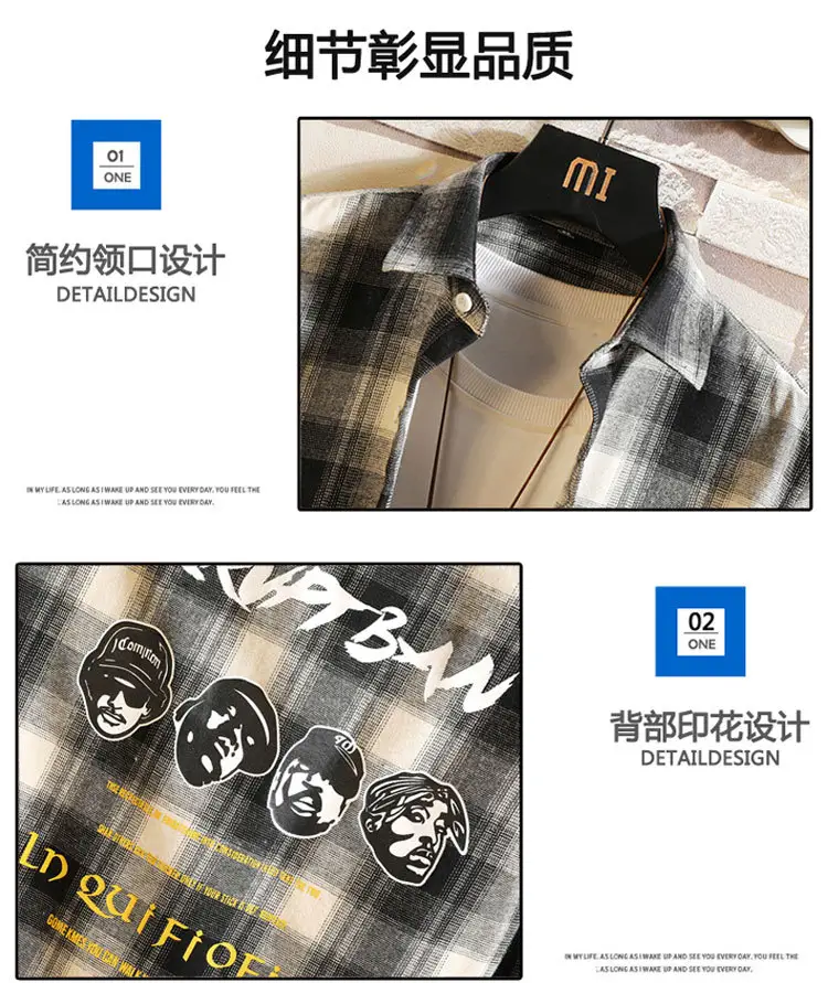 Men's Green Plaid Graphic Long Sleeve Shirt — feature 4