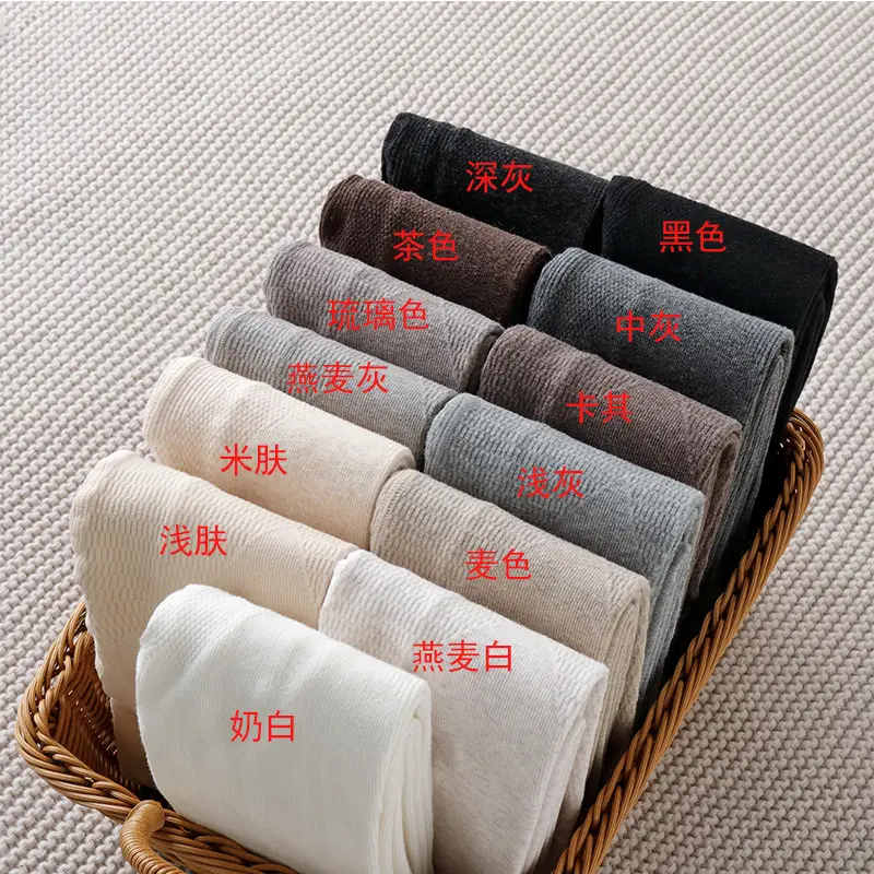 Women Matte Cotton Leggings White Autumn Winter - Image 10