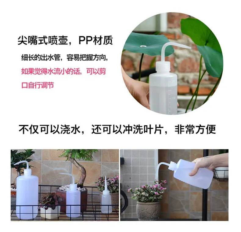 Long Spout Watering Can for Succulents, Household Watering Pot with Curved Spout for Squeezing and Filling Water, Tool for Watering Succulents — feature 17
